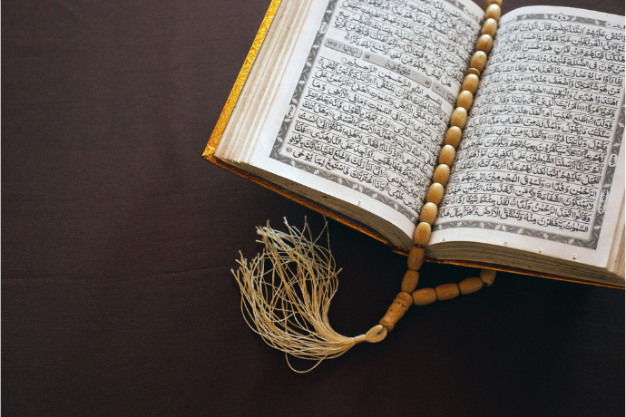 Surah Yaseen  – A Reflection