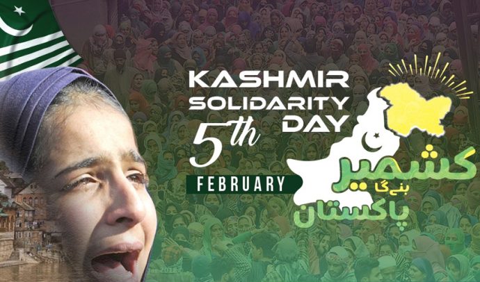 Kashmir Solidarity Day to be celebrated across Pakistan, 5th February, 2024.
