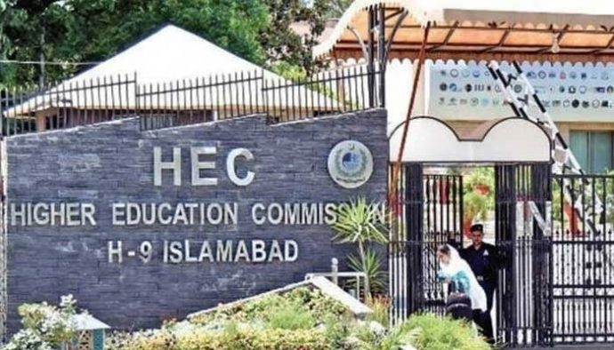 Teachers at Universities to Mark Black Day Following Government Cuts to HEC Budget