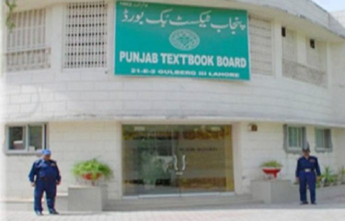 Punjab Textbook Board is Closing Permanently