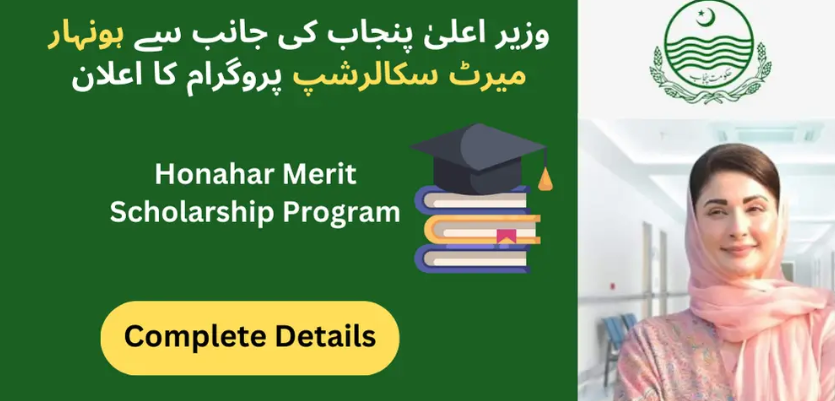 Punjab Honahar Merit Scholarship for Students Is Launched by CM Maryam