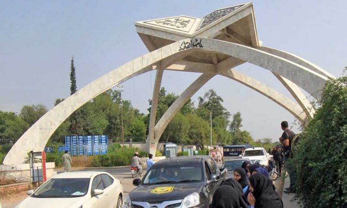 After a fight at Quaid-i-Azam University, 25 students were admitted to the hospital.