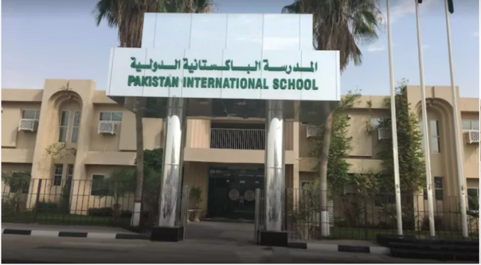 Oman will host the opening of a new Pakistan International School branch.